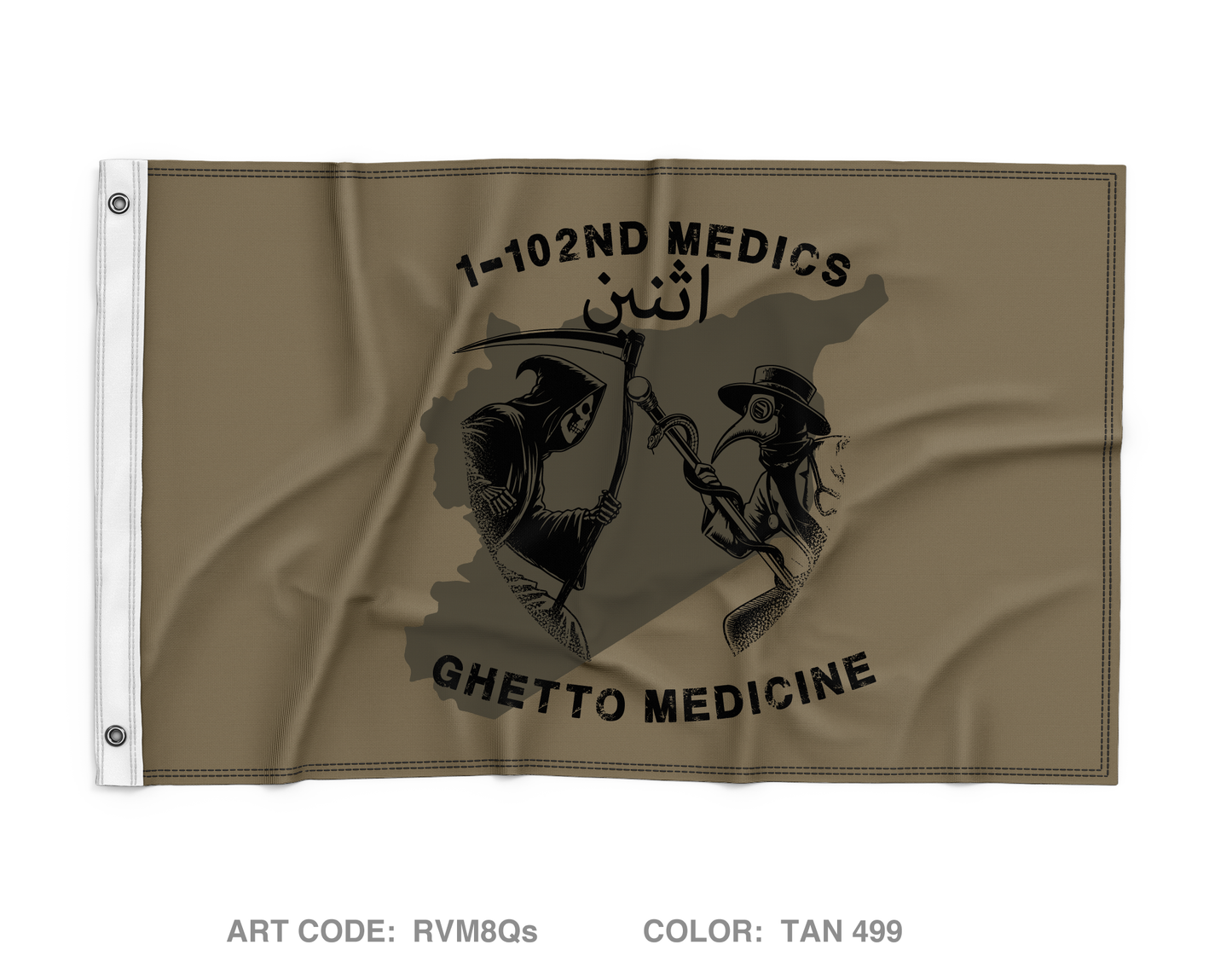 HHT 1-102nd Cav Medical Section Wall Flag - RVM8Qs