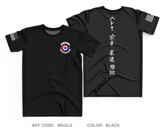 Helena Martial Arts Academy Core Men's SS Performance Tee - 99n5LG