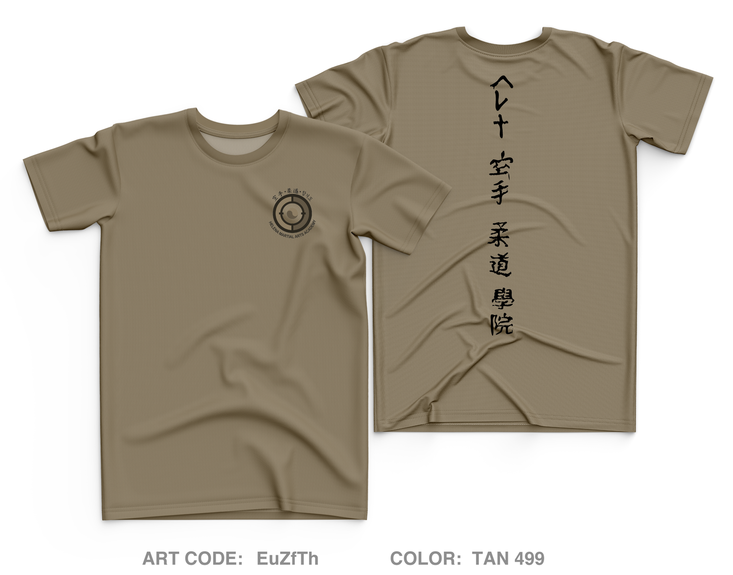 Helena Martial Arts Academy Core Men's SS Performance Tee - EuZfTh