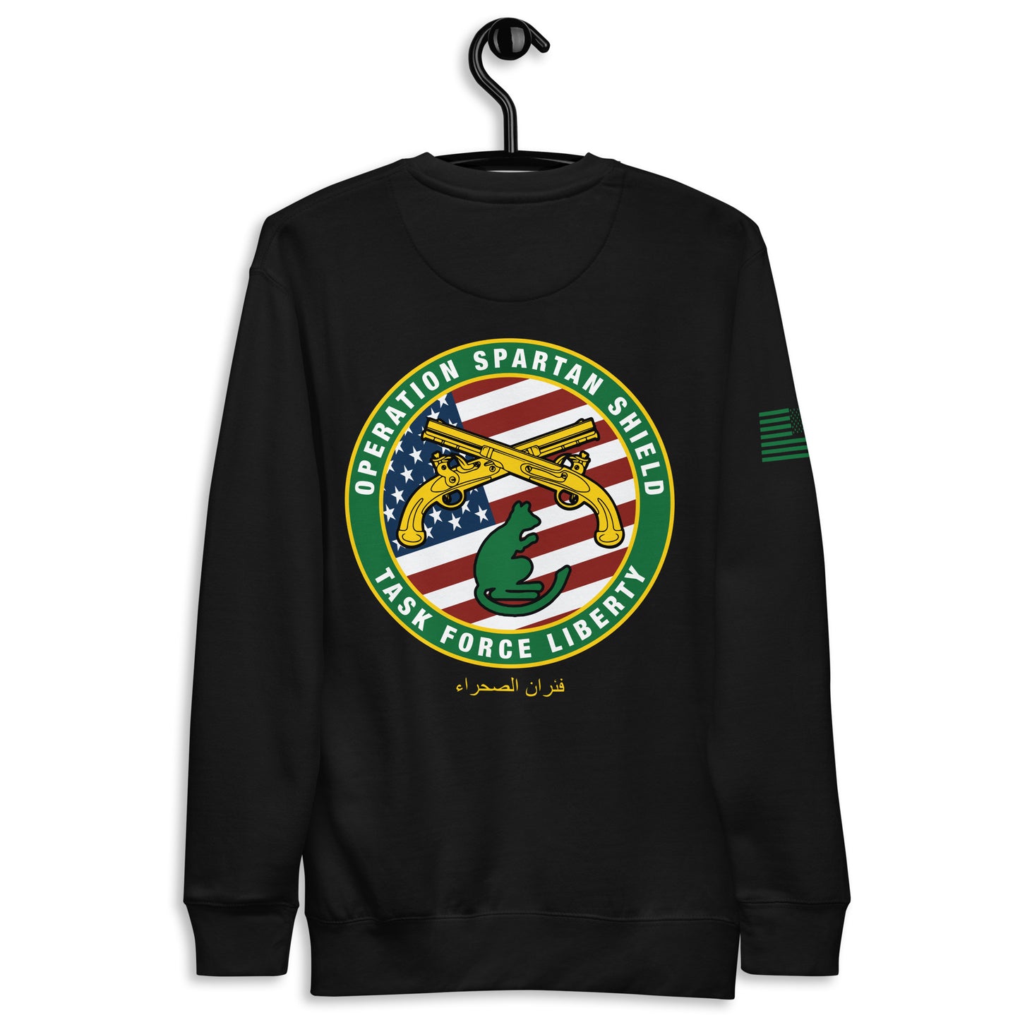 339 Military Police Company Standard Core Men's Crewneck Performance Sweatshirt - uT8jR3